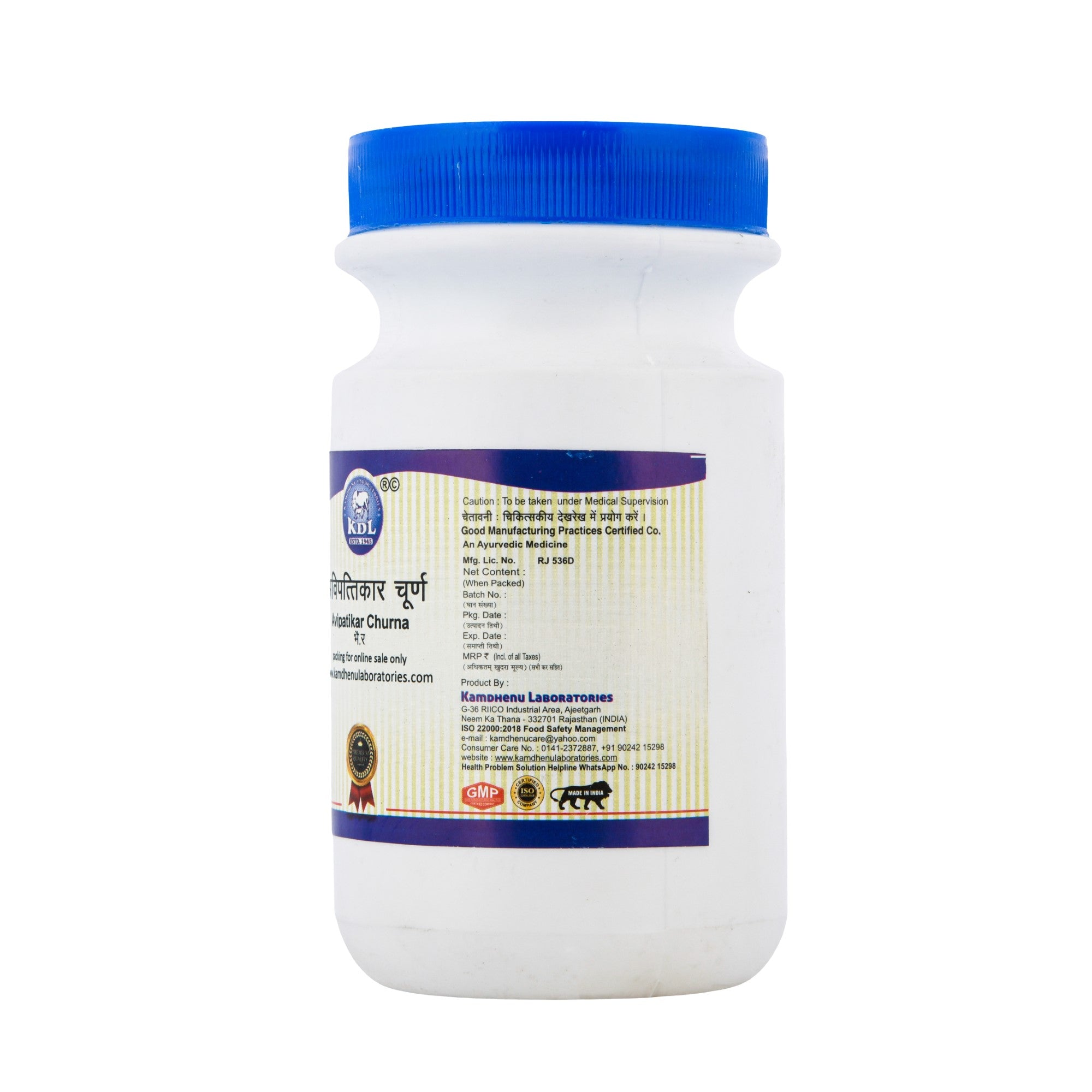 Kamdhenu Acidity and Constipation Relief Kit